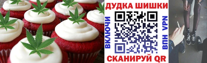 Canna-Cookies конопля  цена наркотик  Кизляр 