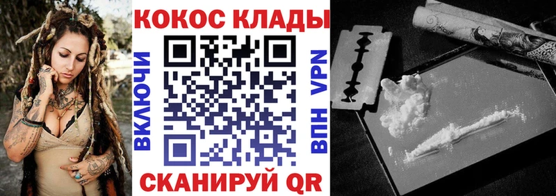 Кокаин Боливия  Кизляр 