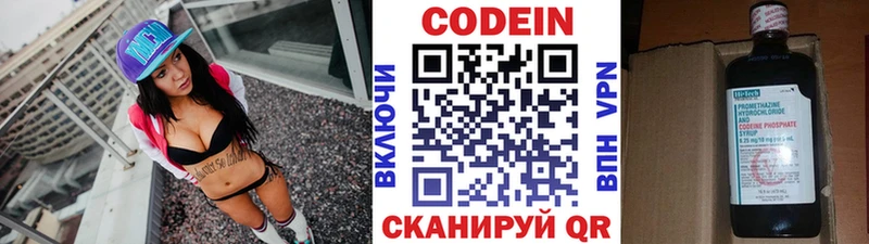 дарк нет как зайти  hydra   Кодеиновый сироп Lean напиток Lean (лин)  Кизляр  где продают наркотики 