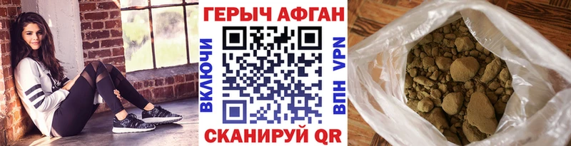 ГЕРОИН VHQ  Кизляр 
