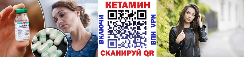 Кетамин VHQ  наркота  Кизляр 