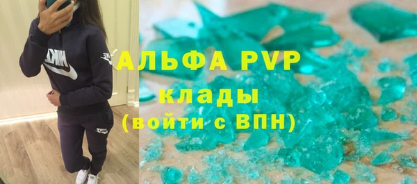 бутик Зерноград