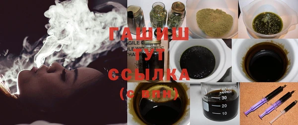 бутик Зерноград