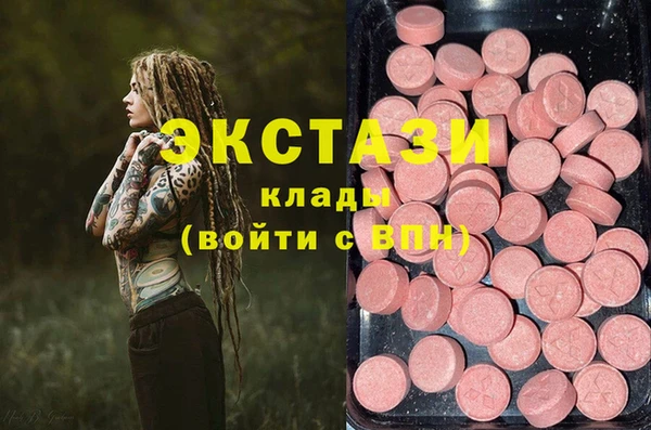 бутик Зерноград