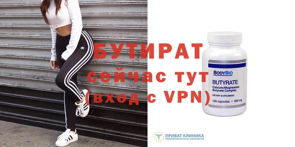 бутик Зерноград