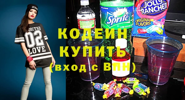 кокаин премиум Инта
