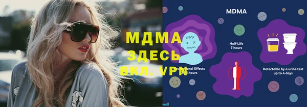 прущая мука Зеленокумск