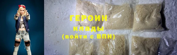 бутик Зерноград