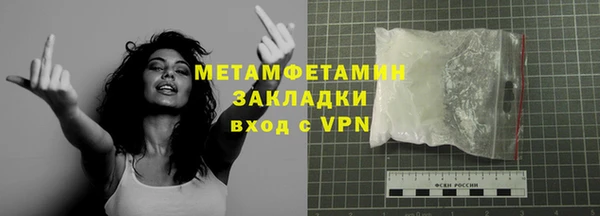 кокаин премиум Инта