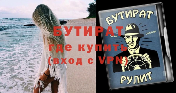 бутик Зерноград
