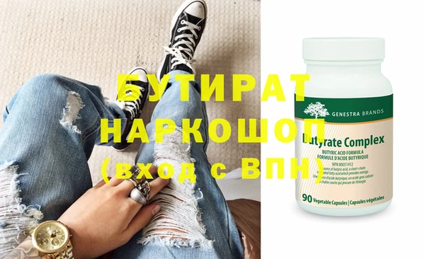 кокаин премиум Инта