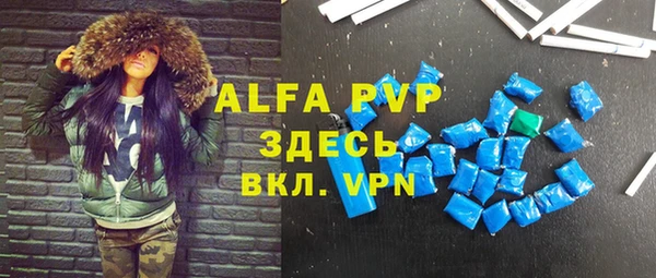 прущая мука Зеленокумск