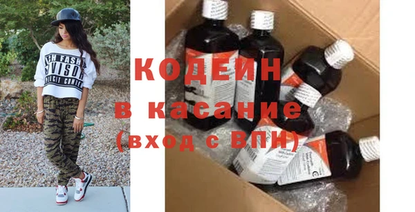 бутик Зерноград