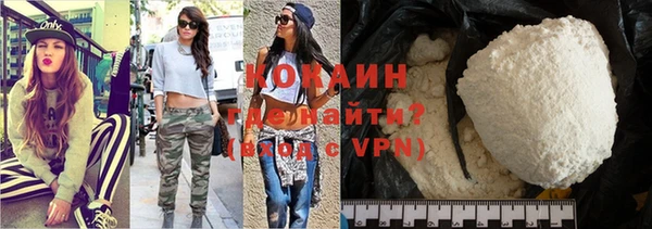 прущая мука Зеленокумск