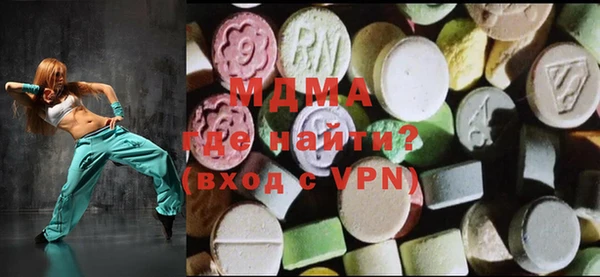бутик Зерноград