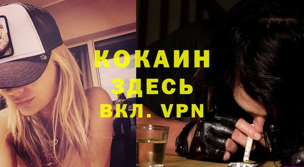 бутик Зерноград