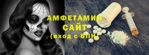 прущая мука Зеленокумск