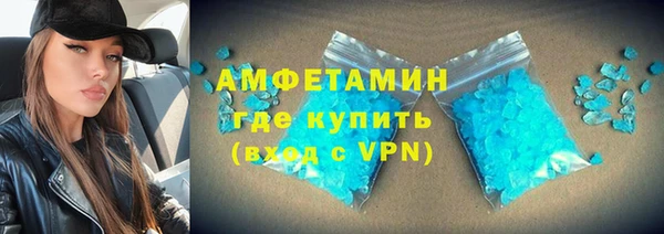бутик Зерноград