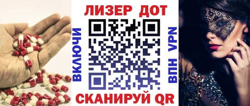 ЛСД экстази кислота  darknet состав  Кизляр  OMG зеркало 