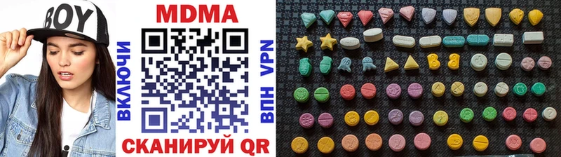купить  сайты  KRAKEN как войти  MDMA молли  Кизляр 