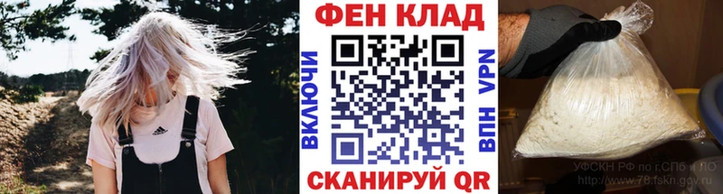 Метамфетамин мет  omg ссылка  Кизляр 