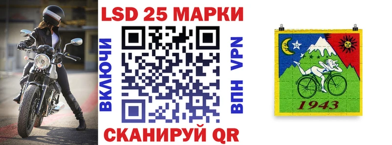 Марки NBOMe 1500мкг Кизляр